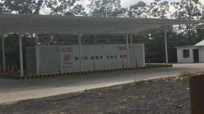 四川鷹潭物流園